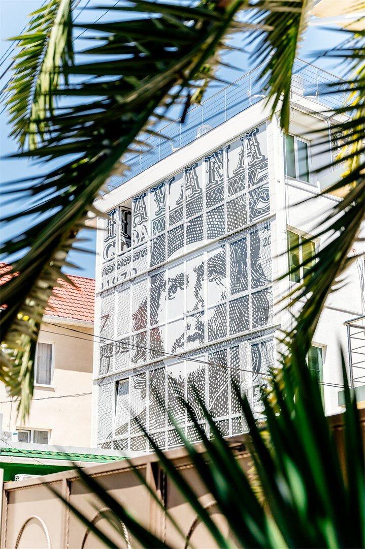 Гостиница Гавана Адлер